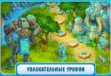 Mysteries Of Atlantis screenshot 2