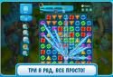 Mysteries Of Atlantis screenshot 4