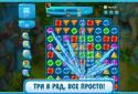 Mysteries Of Atlantis screenshot 8
