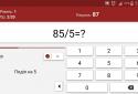 Math Tricks (Mathematical techniques) screenshot 11 Math Tricks (Mathematical techniques) screenshot 11
