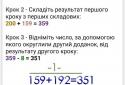 Math Tricks (Mathematical techniques) screenshot 6 Math Tricks (Mathematical techniques) screenshot 6