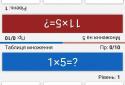 Math Tricks (Mathematical techniques) screenshot 7 Math Tricks (Mathematical techniques) screenshot 7