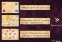 Bam fu screenshot 1