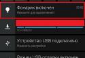 Smart FlashLight screenshot 2