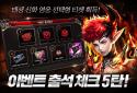 Legion of Heroes screenshot 1