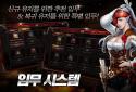 Legion of Heroes screenshot 5