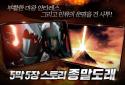 Legion of Heroes screenshot 6