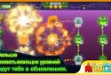 Хлори: Война бактерий screenshot 5