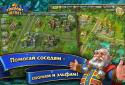 Kingdoms heyday screenshot 4