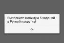 Контакт Накрутка VK Friend screenshot 2