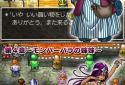 Dragon Quest IV: Chapters of the Chosen screenshot 15