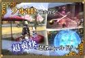 Izanagi Samurai Ninja Online screenshot 3