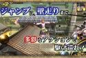 Izanagi Samurai Ninja Online screenshot 8