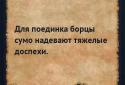 True or False online screenshot 2