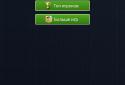 True or False online screenshot 4
