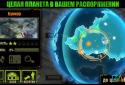 Эволюция: Битва за Утопию screenshot 4