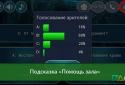 Миллионер GOLD screenshot 2