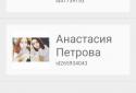 ВОкруг screenshot 3