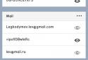 PasStorage screenshot 2