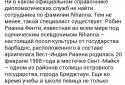 MUZ.RU screenshot 4