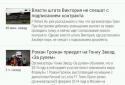 Racing News screenshot 1