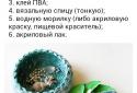 Креативные идеи для жизни screenshot 1