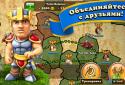 Battle Roads screenshot 1