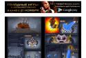 PlayFree Browser screenshot 5