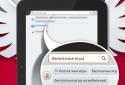 PlayFree Browser screenshot 9