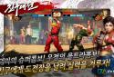 Street Fighter IV Arena screenshot 3