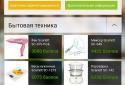 Delivery Club - food delivery screenshot 2