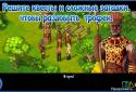 The island: castaway 2 / The Island: Castaway 2 (Full) screenshot 3