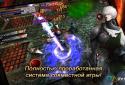 Legend of Master Online screenshot 2