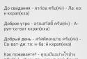 Thai PhraseBook screenshot 2