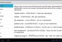 Thai PhraseBook screenshot 6