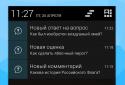 Answers Mail.ru ask! screenshot 4