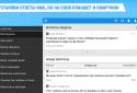 Answers Mail.ru ask! screenshot 6