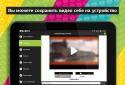 Client TV channel Friday! screenshot 11