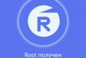 Root Zhushou screenshot 1