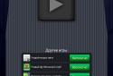 Что в черном ящике? screenshot 1