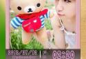 Animated Photo Frame Widget + screenshot 2