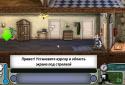 How To Get A Neighbor screenshot 3