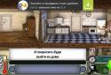 How To Get A Neighbor screenshot 5