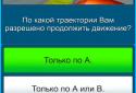 Exam GIBDD 2014 with driving screenshot 14