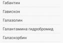 Directory of diseases and drugs screenshot 3
