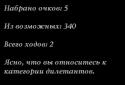 Пещера screenshot 4