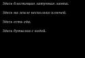 Пещера screenshot 7