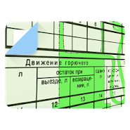 Топливный калькулятор Топливный калькулятор