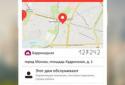 Мой дом screenshot 1