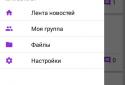 Edusty screenshot 2